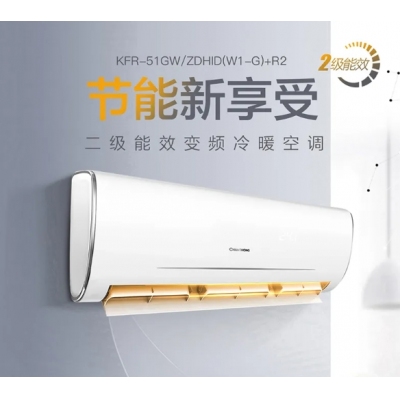 長虹·ID系列2P二級節(jié)能掛機(jī)